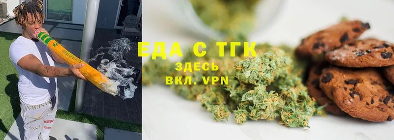 Canna-Cookies конопля Вязьма